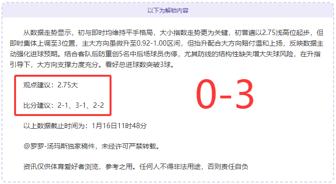 瓜帅寄望球,队勿因昔日,战绩而气馁,新葡京,新葡京app,新葡京娱乐,新普京赌场