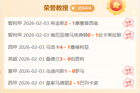 足球新星拉,什福德揭秘,舌尖上的西,新葡京,新葡京app,新葡京娱乐,新普京赌场