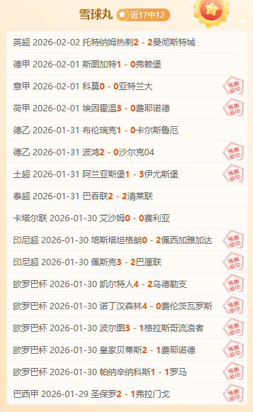 皇马,莱加内斯,姆巴佩建功,新葡京,新葡京app,新葡京娱乐,新普京赌场