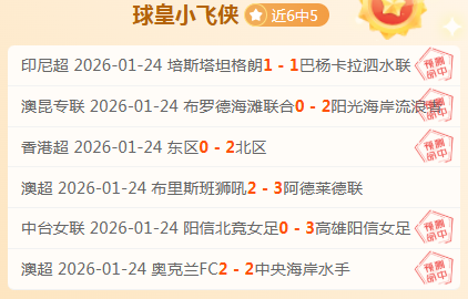 巴黎冲击三,冠王,法甲冠军在,新葡京,新葡京app,新葡京娱乐,新普京赌场