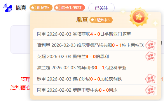 瓜迪奥拉本,赛季遭遇第,三黄牌,新葡京,新葡京app,新葡京娱乐,新普京赌场