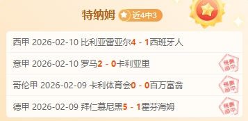 曼联更衣室,风波,费与麦克托,新葡京,新葡京app,新葡京娱乐,新普京赌场