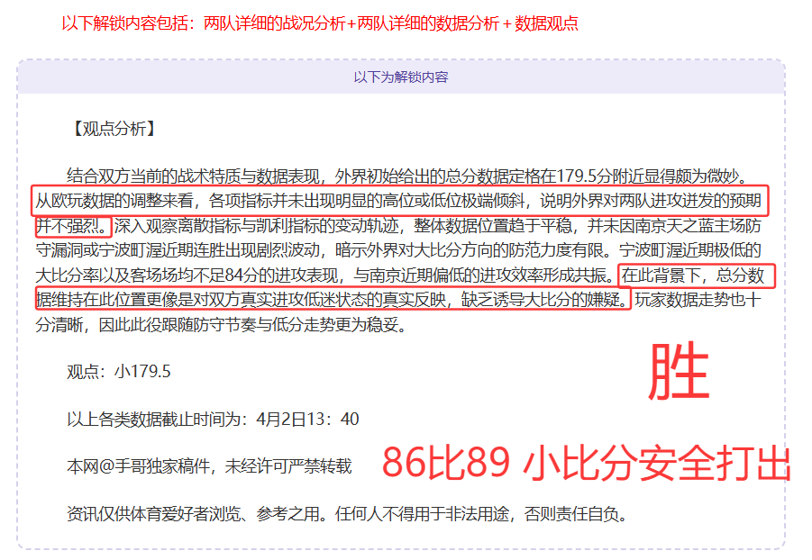 大乐透期号,专家质合分,析推荐前区,新葡京,新葡京app,新葡京娱乐,新普京赌场