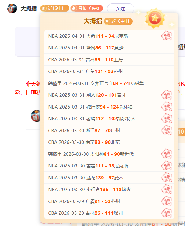 大乐透期号,专家质合分,析推荐前区,新葡京,新葡京app,新葡京娱乐,新普京赌场