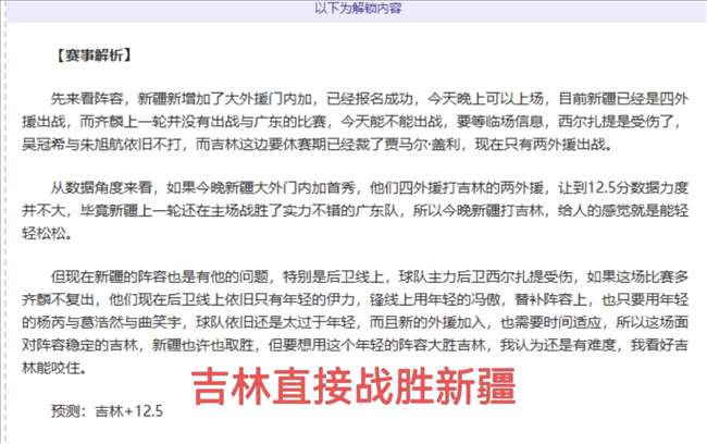 校园足球焕,新颜,俱乐部携手,新葡京,新葡京app,新葡京娱乐,新普京赌场