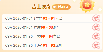 赫塔菲锋线,球员久保建,英的实力评,新葡京,新葡京app,新葡京娱乐,新普京赌场