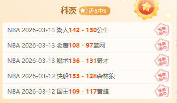 赵继伟,辽宁队末战,逆袭山东,新葡京,新葡京app,新葡京娱乐,新普京赌场