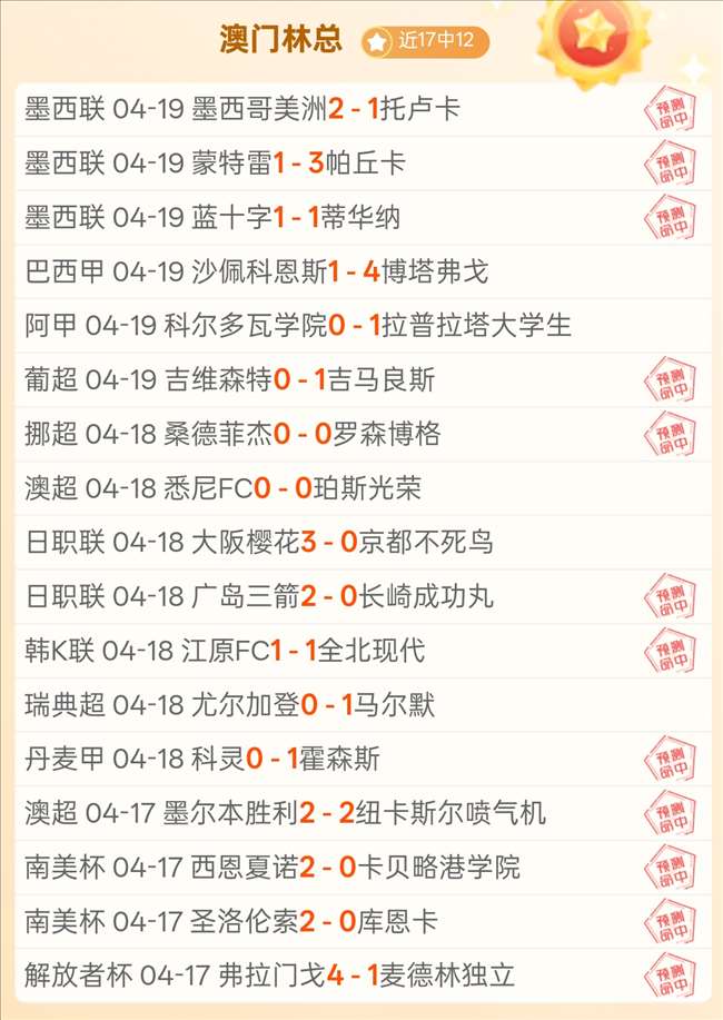 小因强调,夺冠关键在,于全力以赴,新葡京,新葡京app,新葡京娱乐,新普京赌场