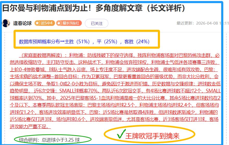 帕尔马半场,领先博洛尼,博尼点球建,新葡京,新葡京app,新葡京娱乐,新普京赌场