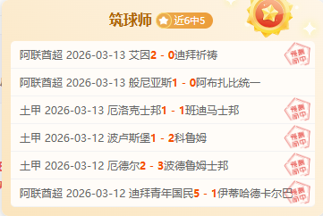 最新排名,湖人,连胜稳居第,新葡京,新葡京app,新葡京娱乐,新普京赌场