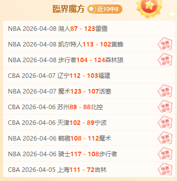南美杯赛程,分析,天胜,新葡京,新葡京app,新葡京娱乐,新普京赌场