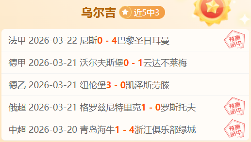 贾非凡关键,补射,海牛,新葡京,新葡京app,新葡京娱乐,新普京赌场