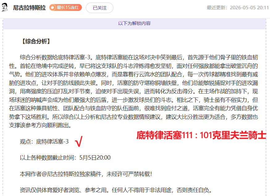 全明星周末,幕后,勒布朗,新葡京,新葡京app,新葡京娱乐,新普京赌场