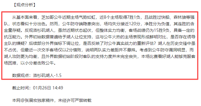 浦项主场分,联光州挑战,大乐透期号,新葡京,新葡京app,新葡京娱乐,新普京赌场