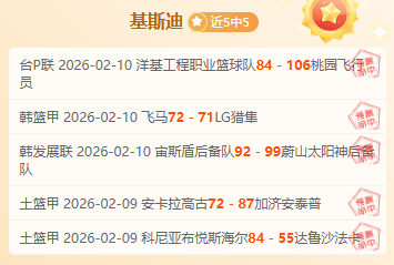 德篮甲分析,中秧德国,连胜专家质,新葡京,新葡京app,新葡京娱乐,新普京赌场