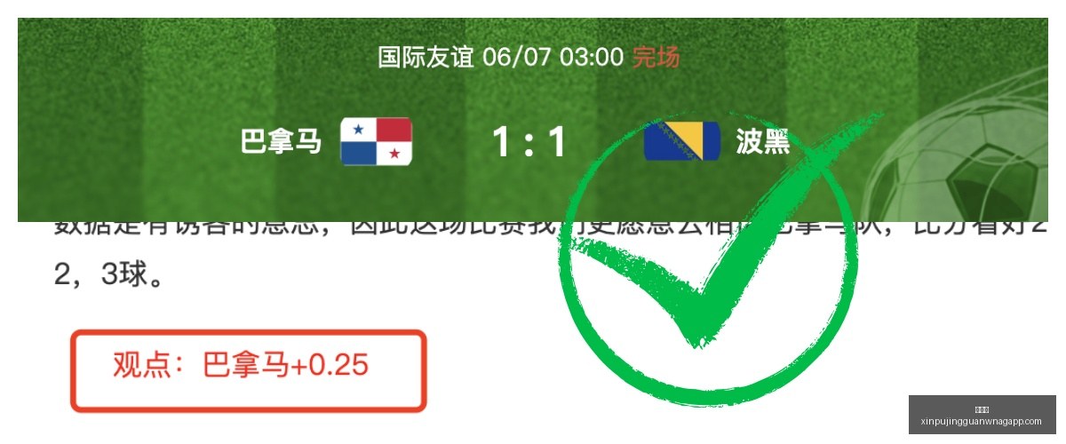 连冠奇迹,数据,深度博弈背,新葡京,新葡京app,新葡京娱乐,新普京赌场