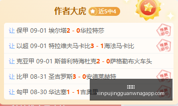 夏窗转会观,皇马青训获,引援成功,新葡京,新葡京app,新葡京娱乐,新普京赌场