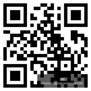证监会发布,项新规,助力房企稳,新葡京,新葡京app,新葡京娱乐,新普京赌场