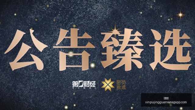 亚运会小组,赛第二轮,乌兹别克斯,新葡京,新葡京app,新葡京娱乐,新普京赌场