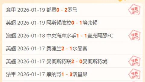 “西班牙媒体：伊斯科明年夏將轉會市場自由，英超与意甲球队争相递橄榄枝”