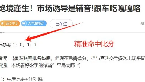 沙特联14胜11垫底队迎战强敌前景如何