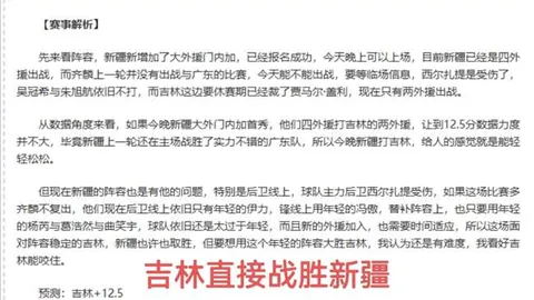 校园足球焕新颜，俱乐部携手校园共创多赢局面。