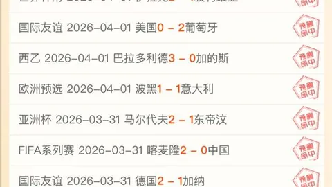 周六解析：西甲马洛卡队防线关键球员缺席
