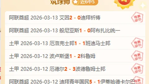 NBA最新排名：湖人7连胜稳居第三，掘金快船遭爆冷