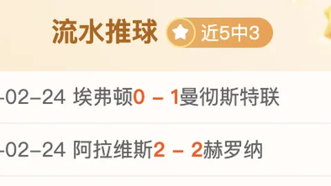 新葡京