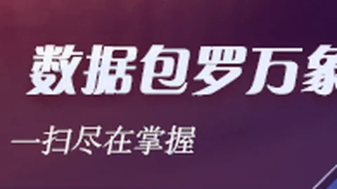 比亚迪腾势9闪充版升级110新葡京app：海信接入新升级，哨兵模式预约开启攻略